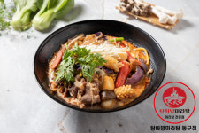 탕화방마라탕 동구점