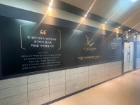 이엘영어학원