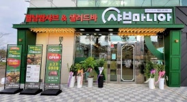샤브마니아 충남계룡점
