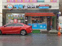 세탁갤러리 운암점
