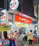 예산집곱창