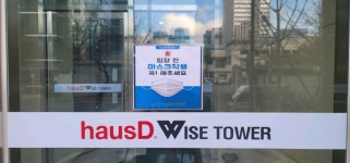 카카오 프렌즈스크린 가산디지털점