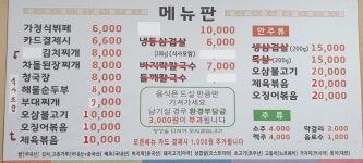 5000한식부페