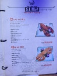 킹스대게