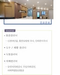 신통신경과의원