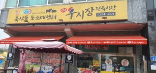 안성우시장