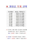 볼링샵