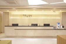 마음속내과의원 안산점