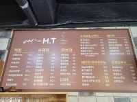 엠티