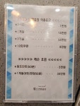 골프존 뷰스크린골프