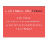튼튼영어마스터클럽 광진자양학원