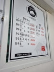 새마을한우식당
