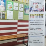 통문장한가람영어교습소