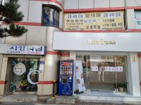 지성학원