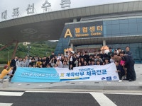 경희대박사태권도