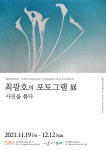 갤러리토마