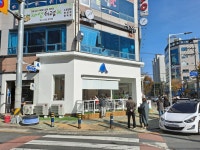 블루샥 울산 구영점