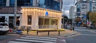 블루샥 울산 구영점