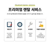 피씨앤씨
