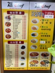 채쉐프