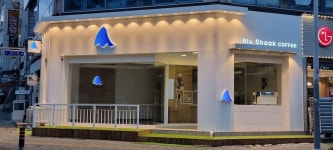 블루샥 울산 구영점