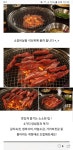 갈비창고1981 동암본점