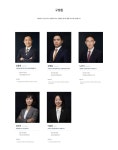 법무법인 바를정 부산 분사무소