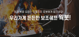 세교