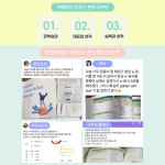 꾸메땅학습코칭학원 계산본점