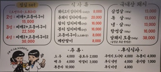 양지회관
