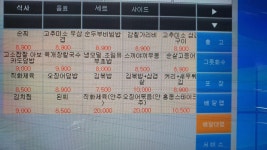 무국적식탁 강남점