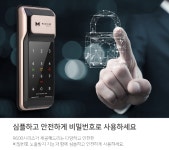 24시출장열쇠디지털AS
