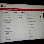 더엑스PC 능곡점