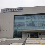 파평면 경기행복마을관리소
