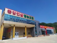 메드위스