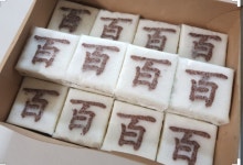 떡사랑