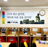 튼튼영어마스터클럽 광진자양학원