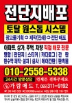 가람애드