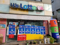 명당마트