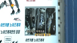 아트카튠 대전점