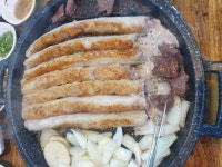 대화황소곱창구이
