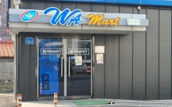 국군복지단 철마마트