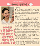 에어포유 아카데미 학원