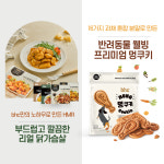 BHC치킨 평택고덕점