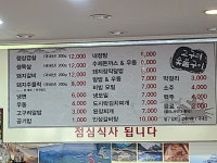 고구려숯불구이