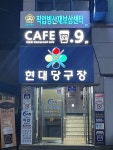 노무법인 이산 동해지사