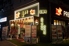 고기명작 둔산점