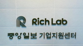 굿리치 대구프라임지점