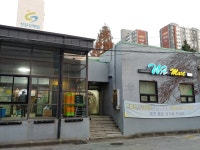 국군복지단 대방마트
