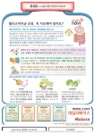 주식회사 팜브레인